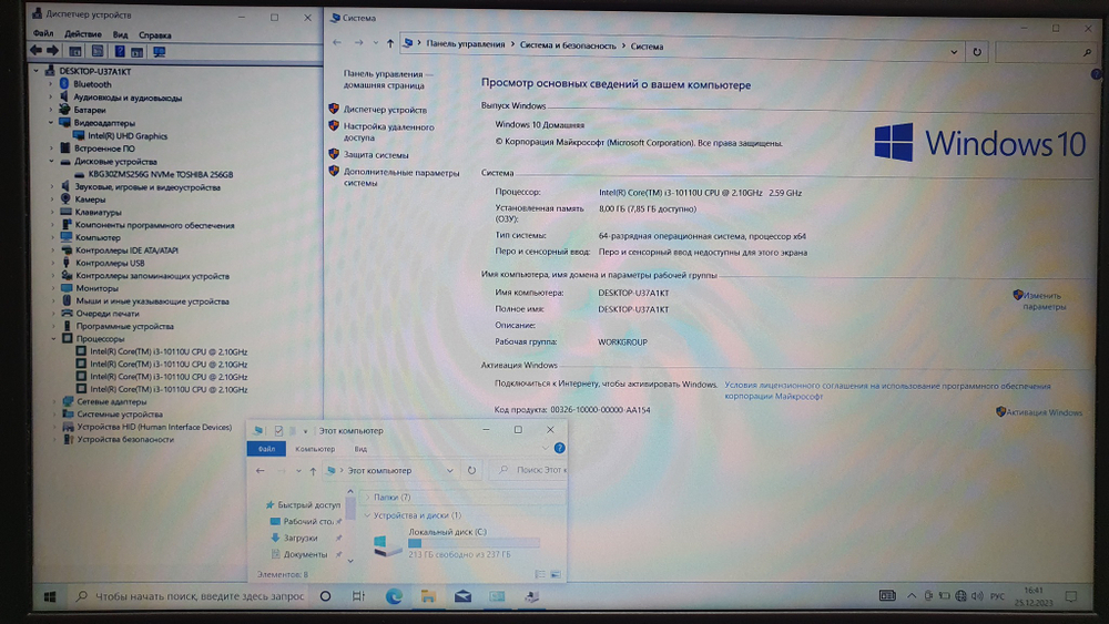 Ноутбук DELL i3-10/8Gb/FHD/Vostro 3590 3590-7568/Windows 10