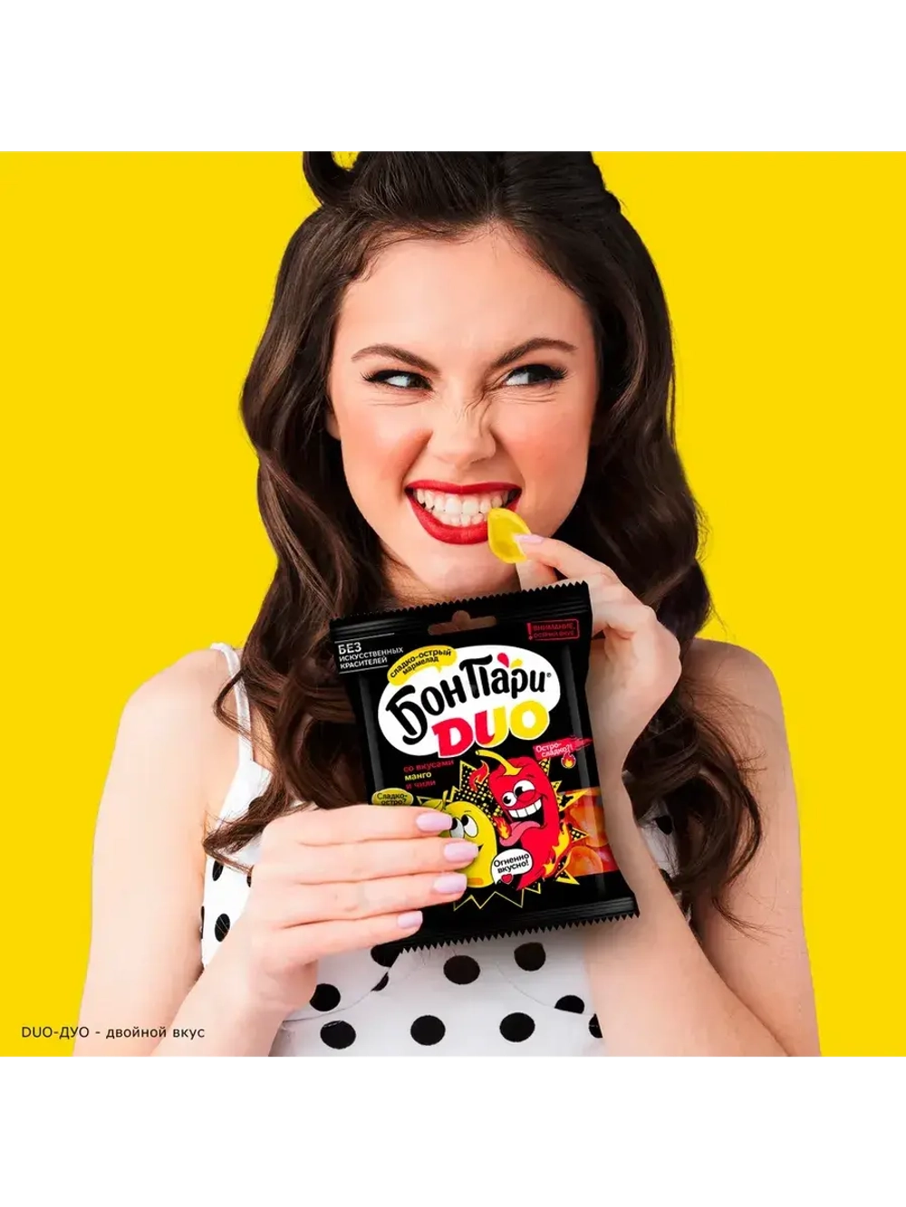 Мармелад Бон Пари Duo ассорти вкусов 100 г * 4 шт