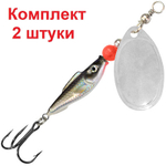 Блесна для рыбалки AQUA FISH AGLIA-