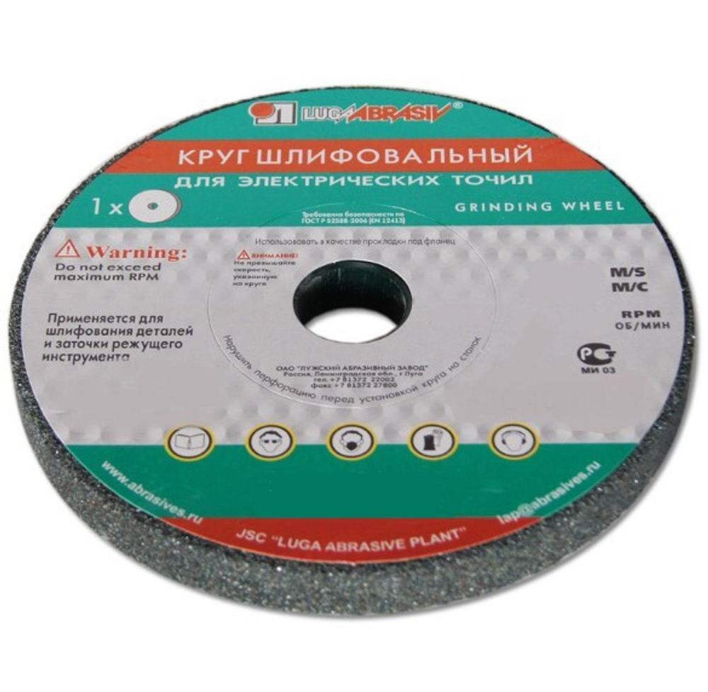 Шлифкруг ПП(1) 400х40х127 64C 60 K-L 7 V 35
