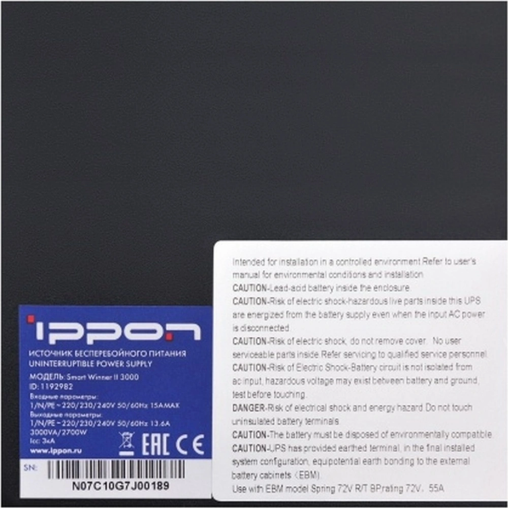 ИБП Ippon Smart Winner II 3000 черный