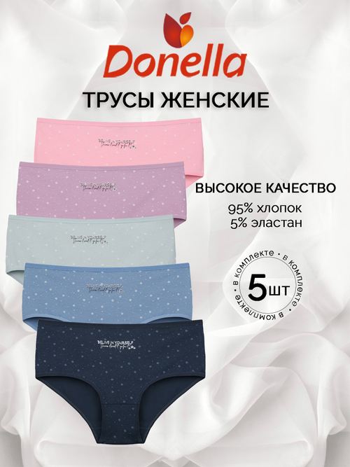 Трусы женские макси