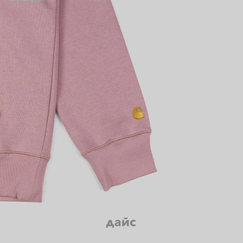 Толстовка мужская Carhartt WIP Hooded Chase Sweatshirt артикул:I033661_glassy_pink - купить в магазине Дайс