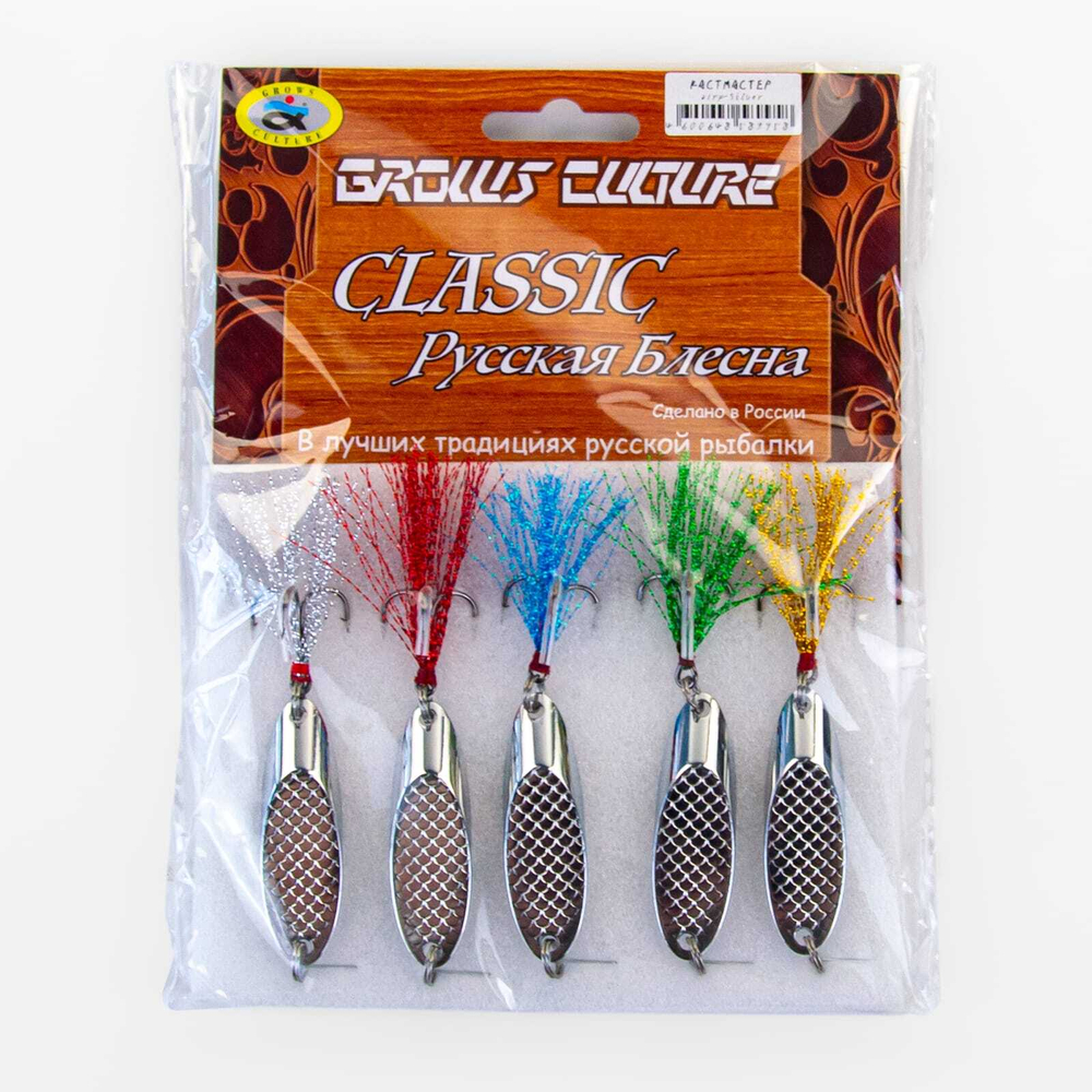 Блесна кастмастер Grows Culture 6018А (Серебро/рифленый)