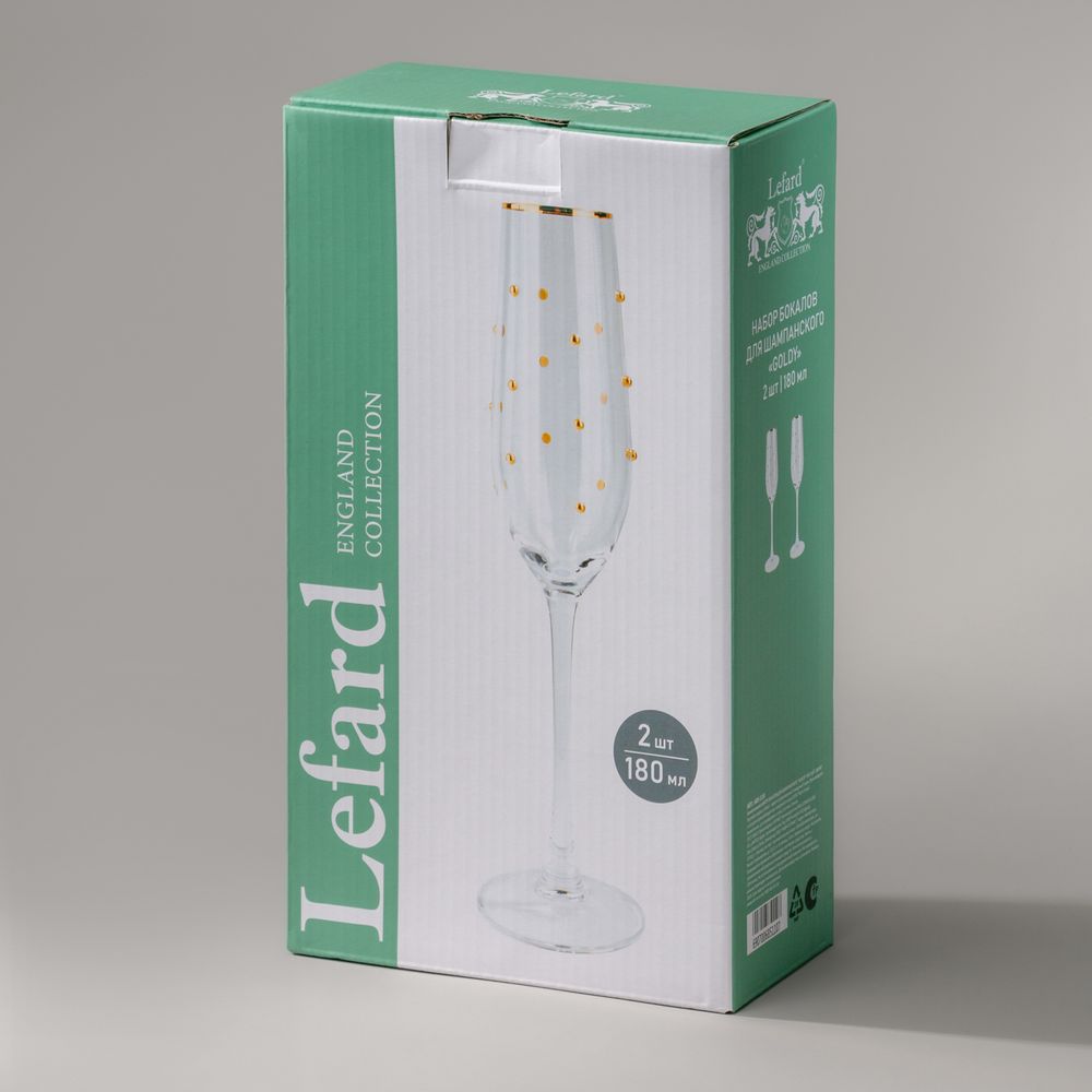 НАБОР БОКАЛОВ ДЛЯ ШАМПАНСКОГО "GOLDY" ИЗ 2 ШТ. 180 МЛ