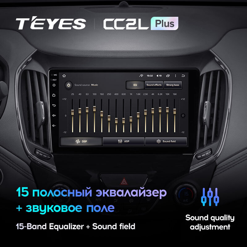 Teyes CC2L Plus 9" для Chevrolet Cruze 2015-2020