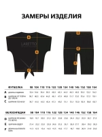 Спортивный костюм для девочки летний