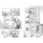 Манга Beastars. Выдающиеся звери. Том 2