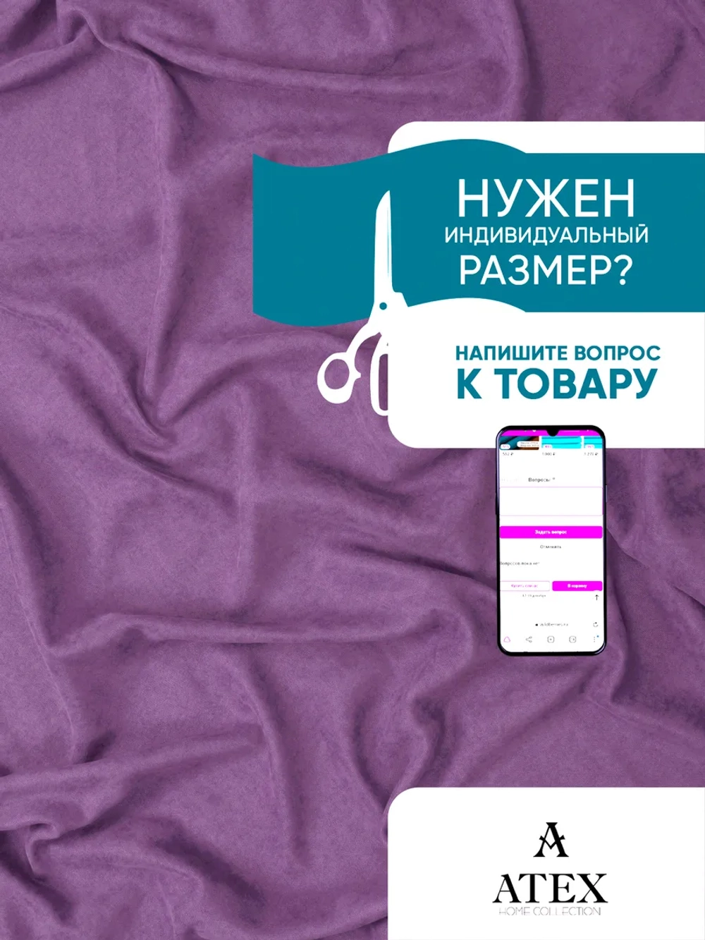 Ткань Канвас для штор интерьера портьер рукоделия отрез
