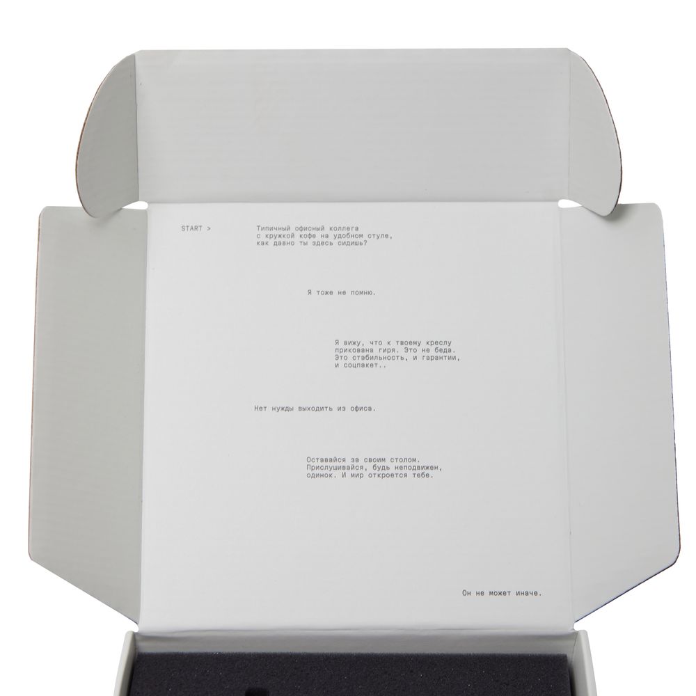 Игрушечный Набор "Карьерный Рост"