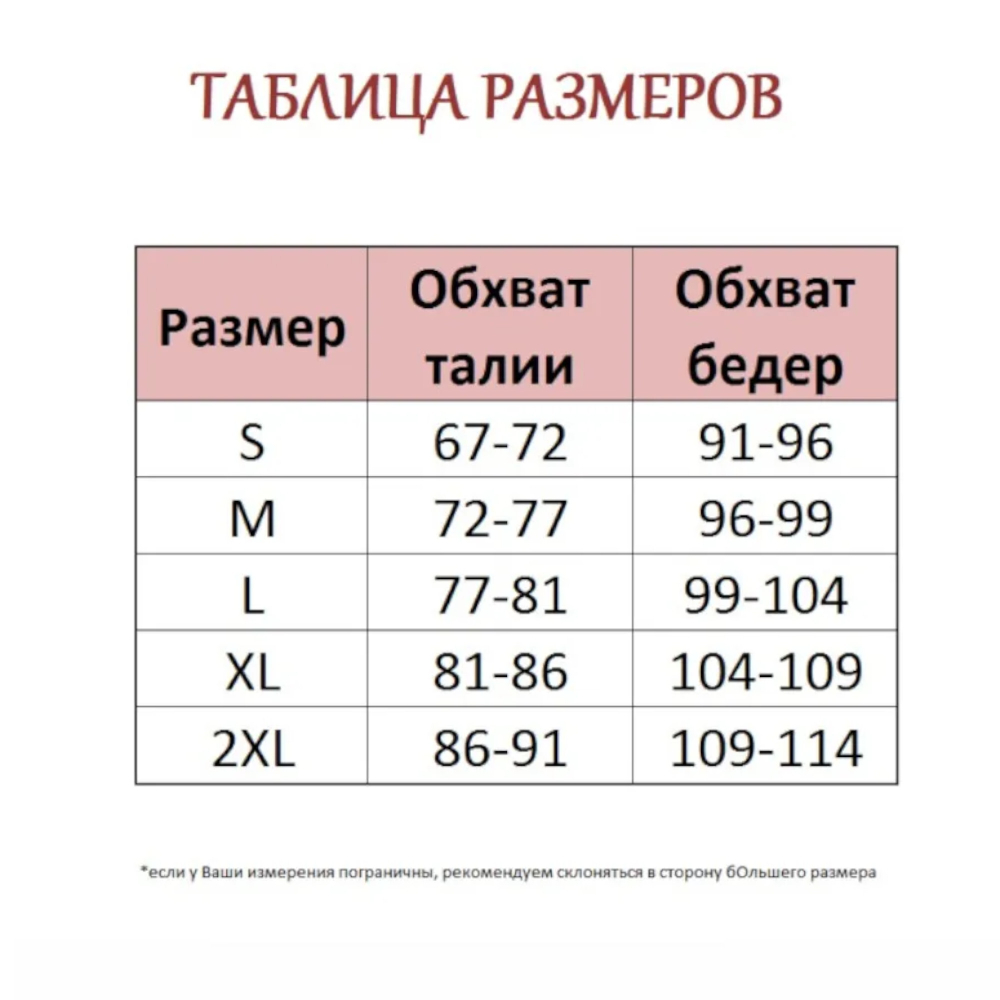 Женские плавки темно-синие ROMEO ROSSI RR6901-16