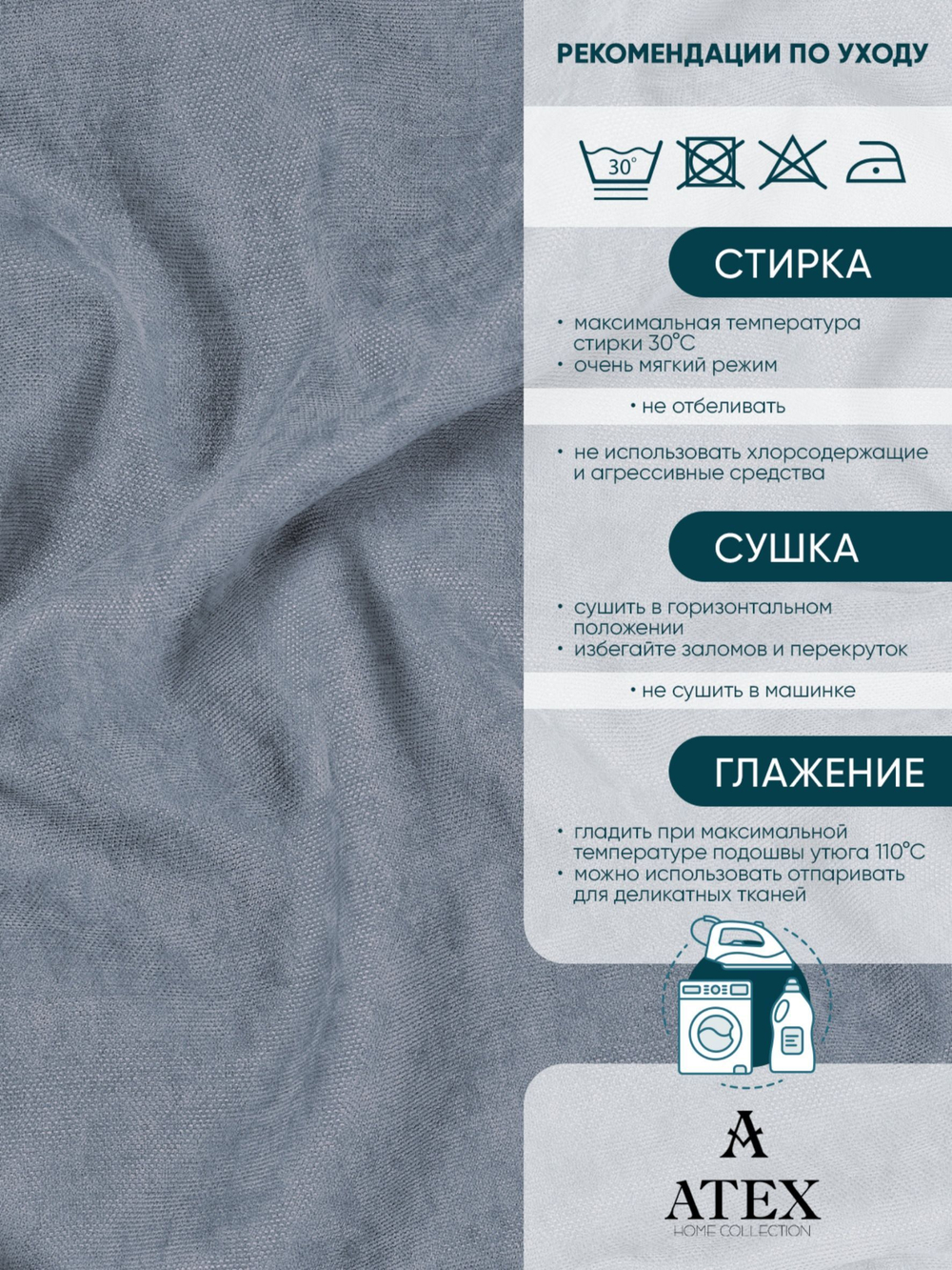 Ткань для штор и интерьера, Канвас, Размер 200*300