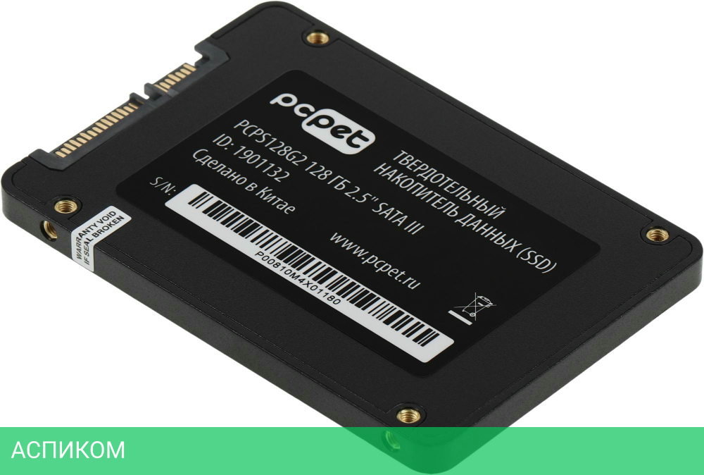 SSD диск PC Pet SATA III 128Gb 2.5" OEM (PCPS128G2)