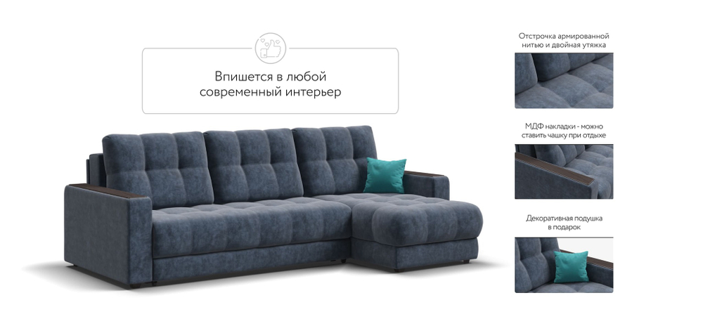 Угловой диван BOSS 3.0 Classic XL Велюр Royal топаз