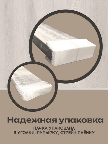 SPC ламинат I-Floors Basic - Дуб Белый (4.2 мм 2.06)