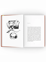 Волк под кроватью