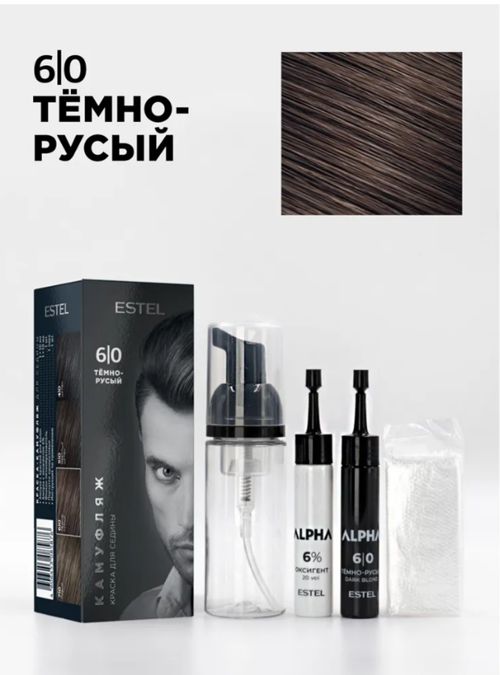 КРАСКА-КАМУФЛЯЖ ДЛЯ СЕДИНЫ ESTEL ALPHA 6/0
