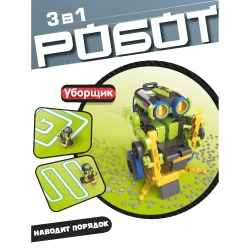 Французские опыты Науки с Буки Робот 3в1 арт ВВ4584 (BONDIBON)