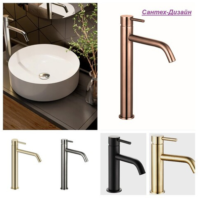 Смеситель для раковины высокий, хром AQUAme Siena