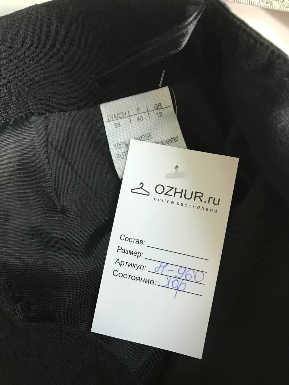 Юбка YOUR STYLE базовая из вискозы 44-46 размер