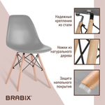 Стулья BRABIX "Eames CF-010", КОМПЛЕКТ 4 шт., пластик серый, опоры дерево/металл, 532632, 2033A