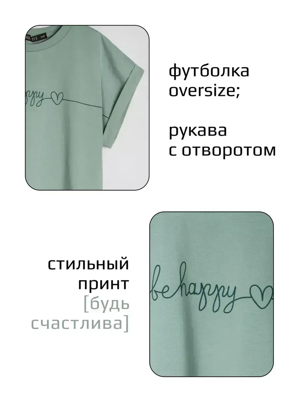 Летний костюм для девочки, юбка и футболка