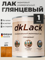 Универсальный акриловый лак для дерева и мебели dkLack глянцевый 1 литр