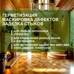 Пробковый компенсатор ISOCORK 310мл, цвет 58С скандинавская сосна