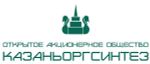 ПАО "Казаньоргсинтез"