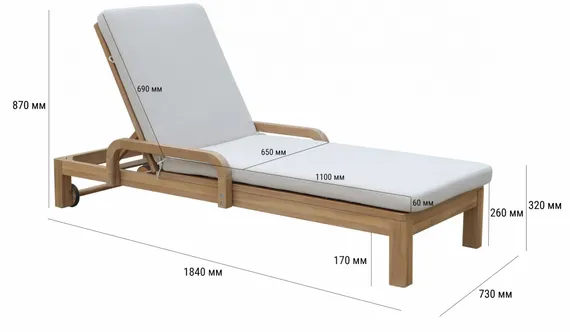 Шезлонг Rimini из массива акации с бежевым матрасом