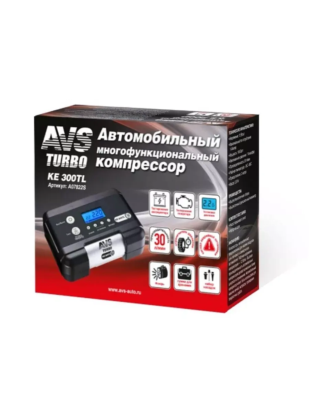 Автомобильный компрессор