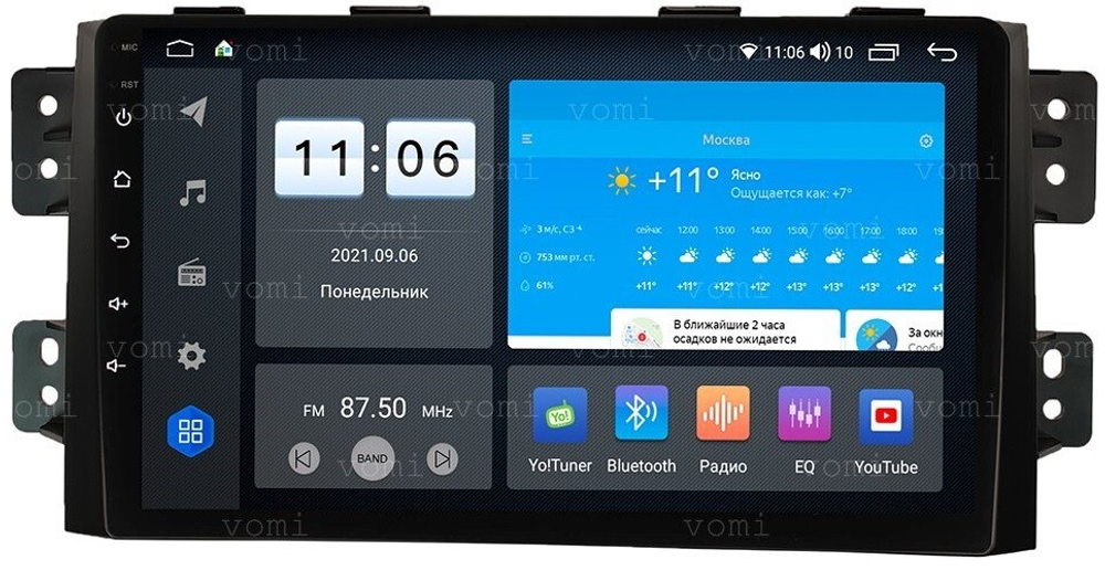 Магнитола для KIA Mohave 2008-2017 - Vomi AK545R9-MTK-LTE Android 10, 8-ядер, 4-64Гб, SIM-слот