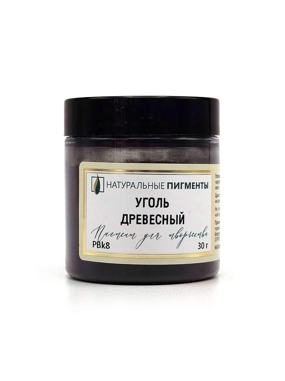 Пигмент Уголь древесный PBk8 30 г