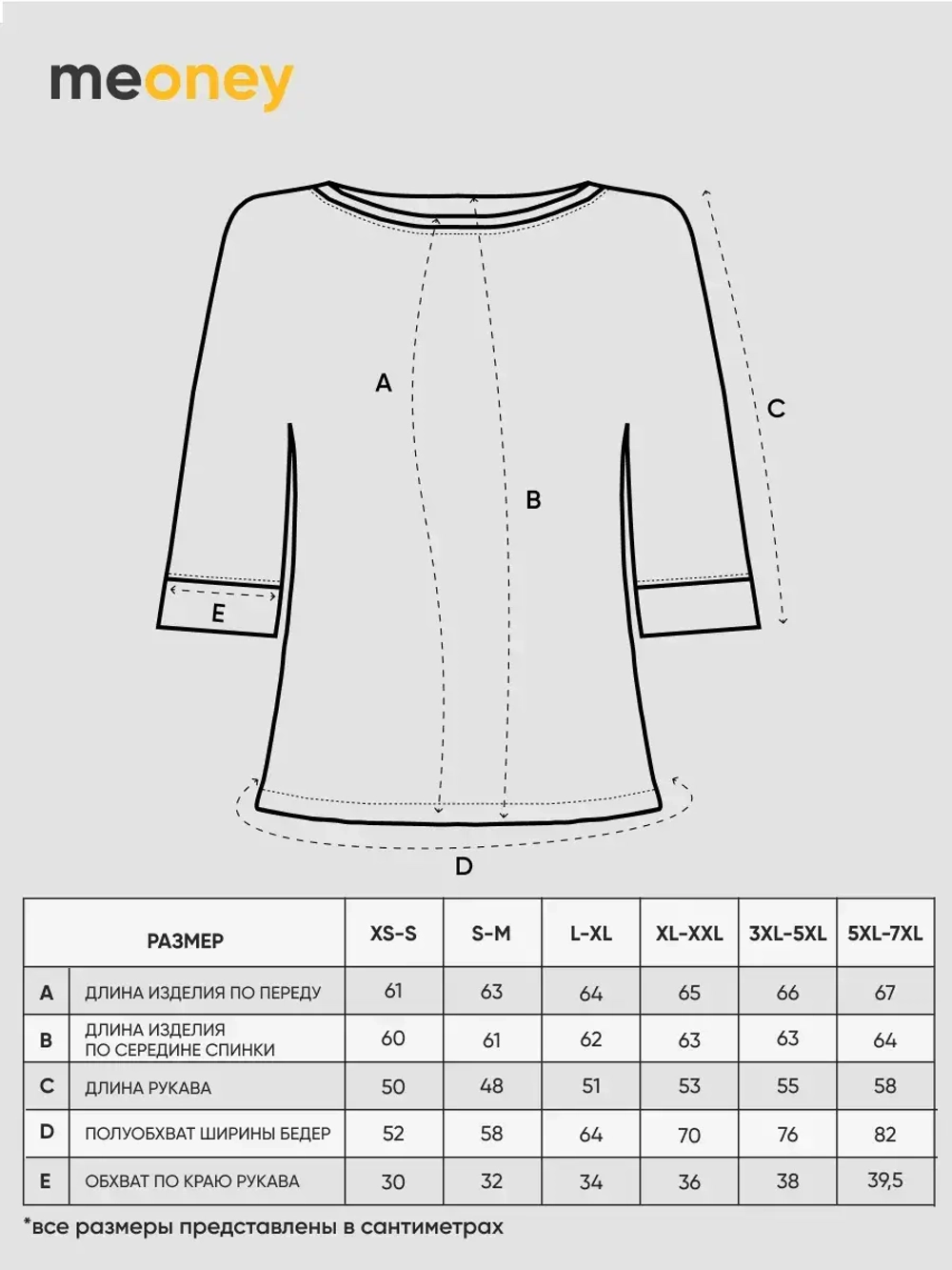 Футболка оверсайз большие размеры летучая мышь