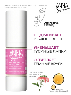SUPER BEAUTY BOX +