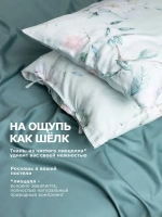 PLACIDITY 2 наволочки, сатин светло-зеленый 50x70см