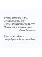 Ложка