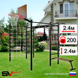 Уличная шведская стенка Sv Sport рукоход с комплектом турник прямой 2шт У5096К (Турник/Брусья/Скамья/Щит баскет/Сетка)