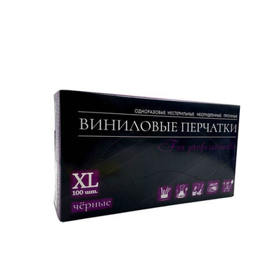 Перчатки виниловые (из полимерной пленки) раз. "XL" в упаковке 50 пар, ЧЕРНЫЕ Арт. 500-103[10]