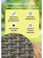 Искусственный ротанг для плетения 1кг полумесяц 7мм Мокко