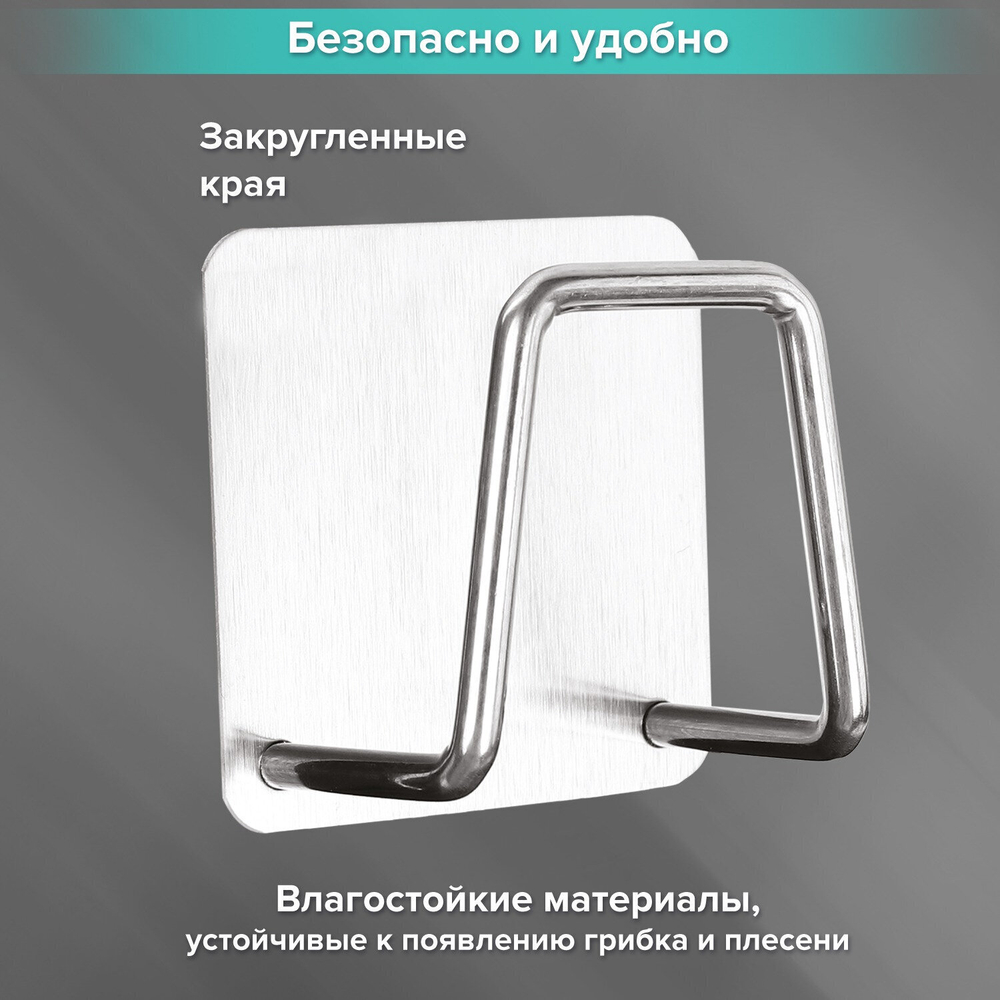 Крючки самоклеящиеся 5х5 см для ванной комнаты кухни комплект 2 шт. нержавеющая сталь LAIMA Home (6 штук в упаковке)
