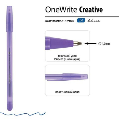 Ручка "OneWrite Creative" шариковая 1.0 мм, синяя (3 цвета) (BrunoVisconti)