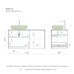 Тумба для ванной подвесная WVR 77