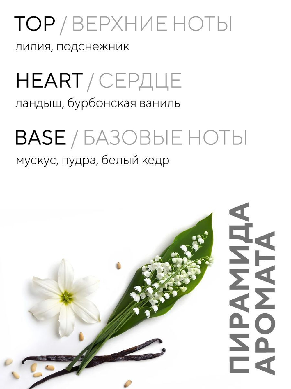 Свеча соевая ароматическая с хлопковым фитилём в стакане - Малиновое суфле