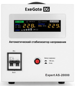 Стабилизатор напряжения Exegate Expert AS-20000