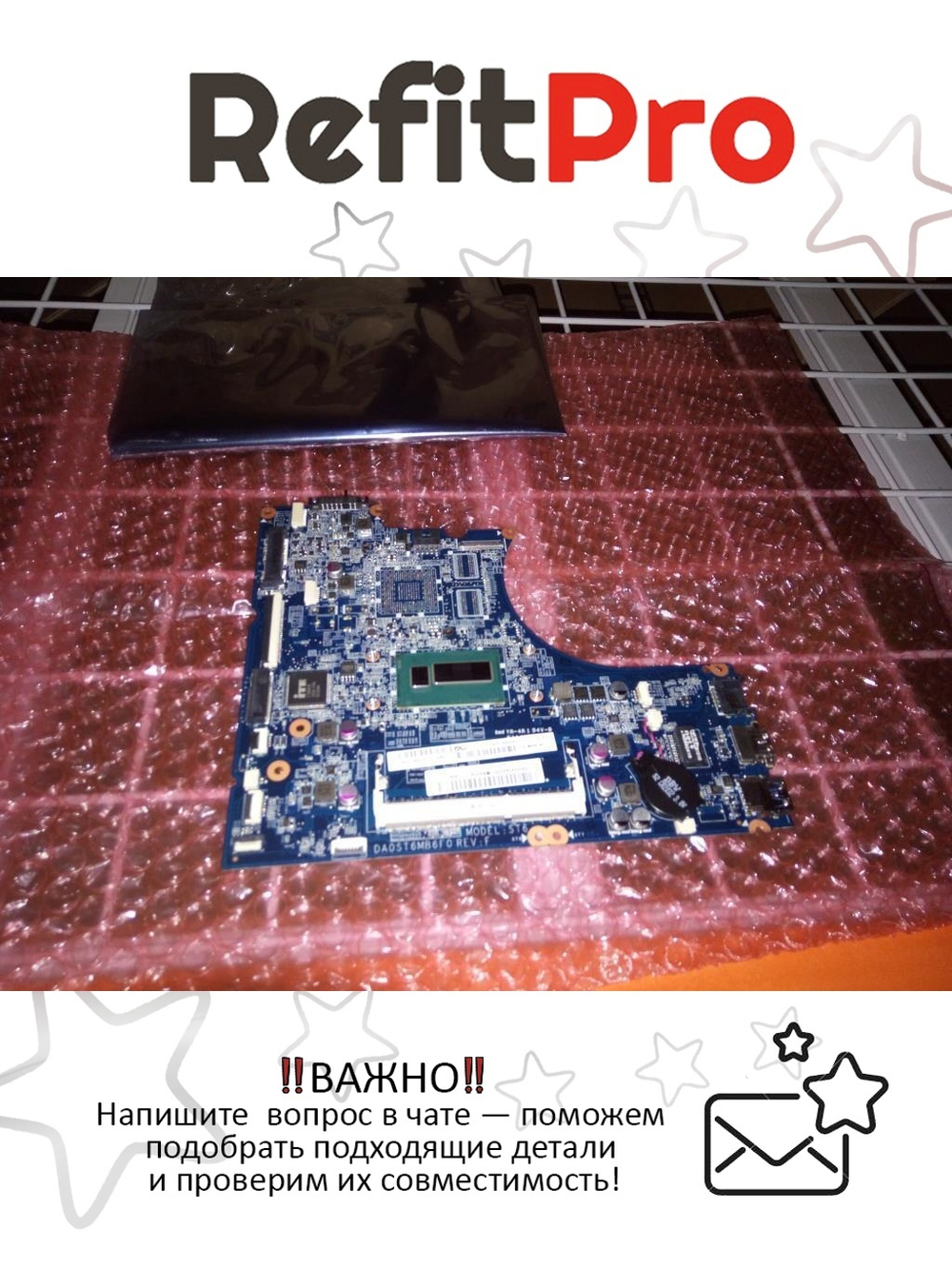 Материнская плата для ноутбука Lenovo Flex 14 ST6 W8P UMA Intel core I5-4200U (90004344), оригинал