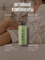 Ambree Гель для душа увлажняющий SPA Pure vanilla, 1л