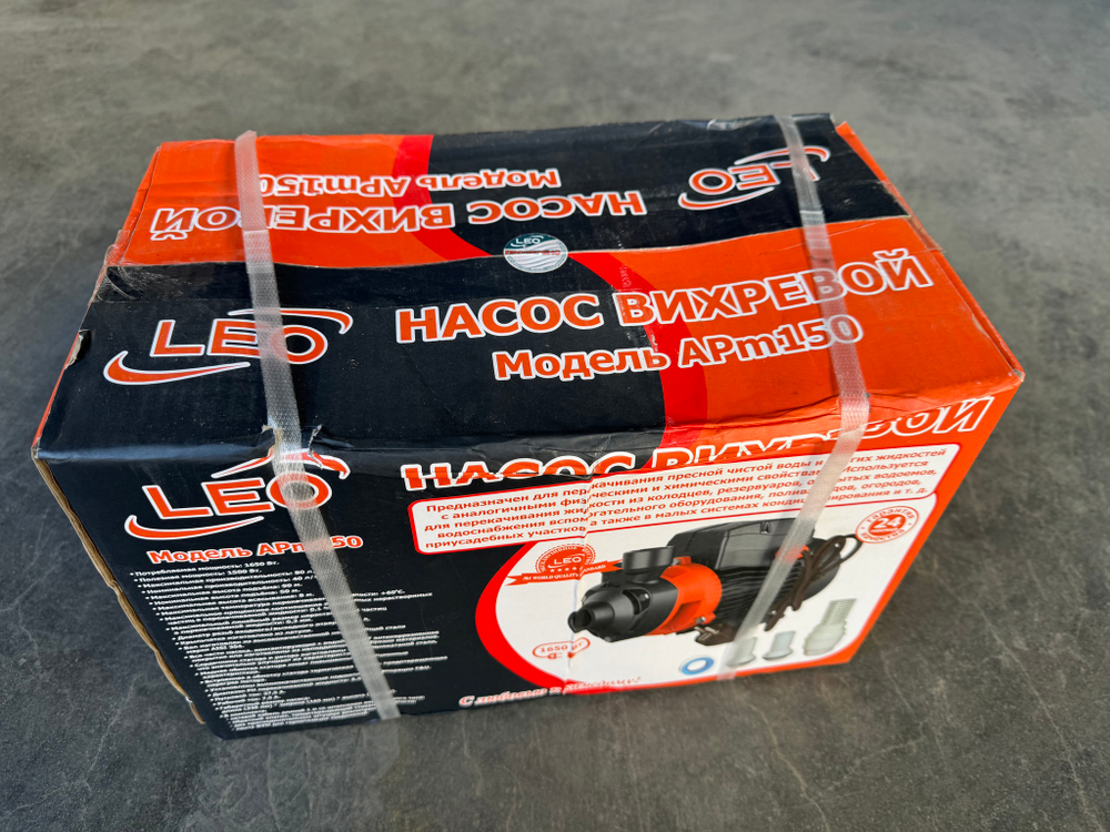 Насос "LEO" модель Apm150 (innovation 3.0)