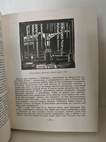 Это Я, Господи. Автобиография Рокуэлла Кента