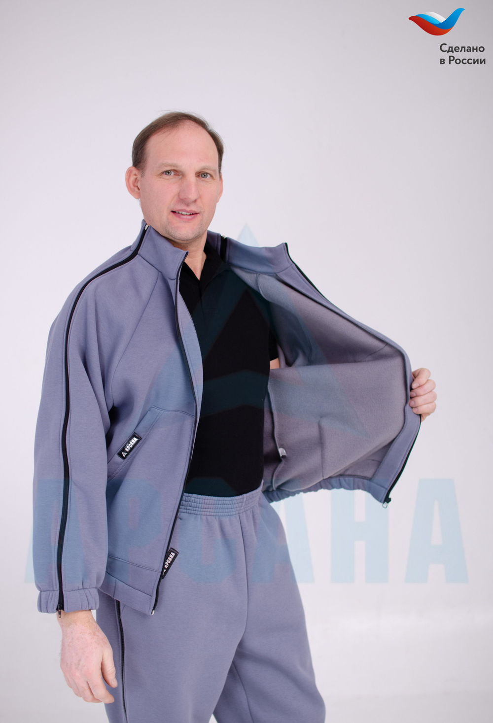 Толстовка ортопедическая межсезонная с молниями по верху рукавов. Размер S (44-48). Цвет СЕРО-ГОЛУБОЙ. Ткань Трикотаж с начесом